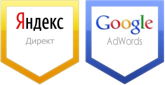 Настройка Яндекс Директ и Google Ads в Москве