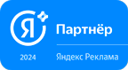 Сертифицировано Yandex